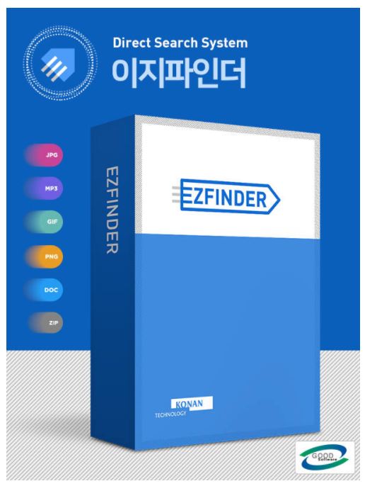 이지파인더 수상