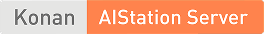 Konan AIStation Server